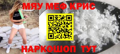 дживик Кингисепп