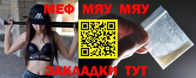 метамфетамин Кимры