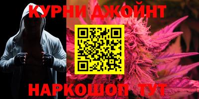метамфетамин Кимры