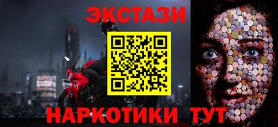 дживик Кингисепп