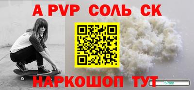 не бодяженный Кинель
