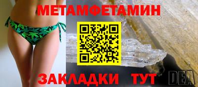метамфетамин Кимры