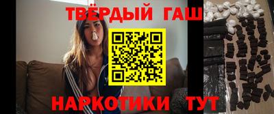 дистиллят марихуана Конаково