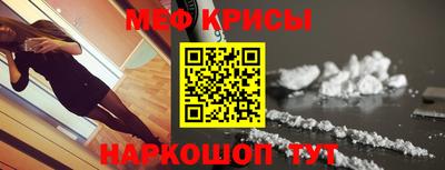 метамфетамин Кимры