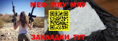 метамфетамин Кимры