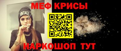 метамфетамин Кимры