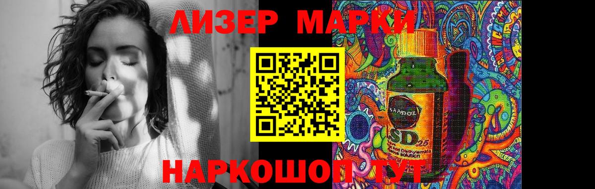ЛСД экстази ecstasy Шебекино
