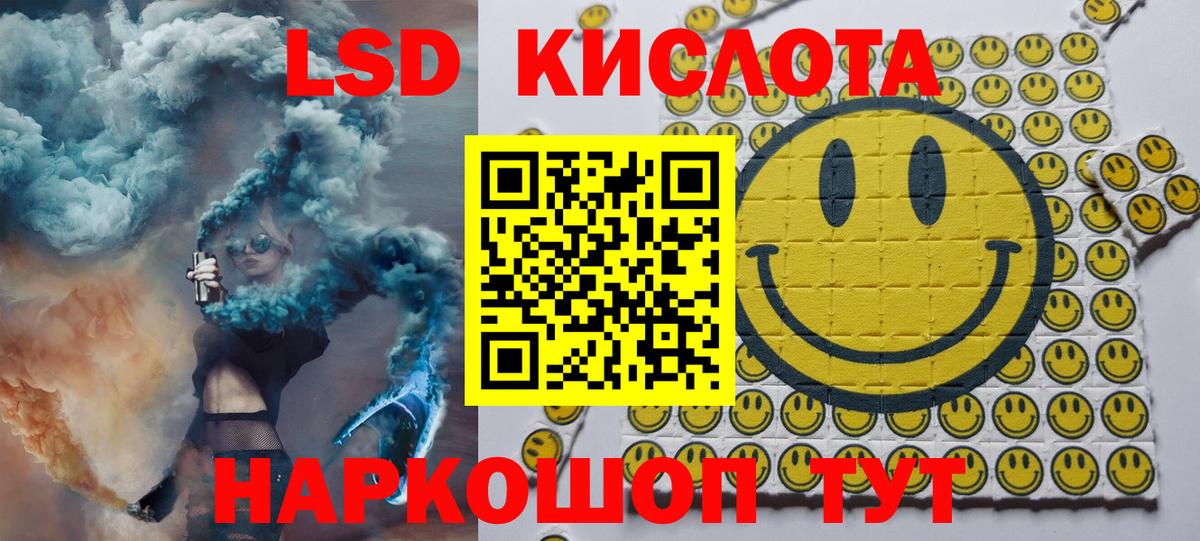 Марки N-bome 1500мкг Шебекино