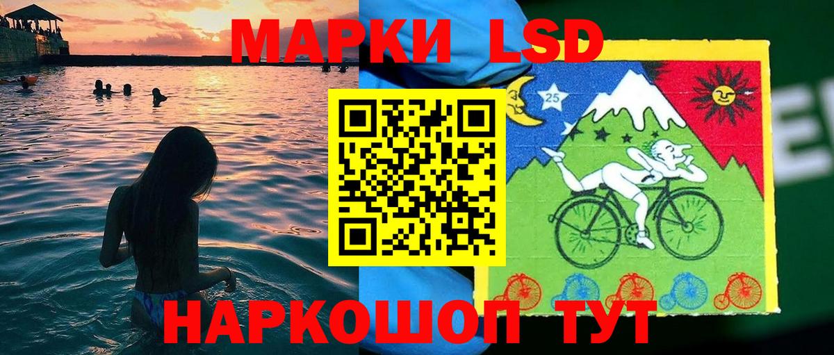 Шебекино  Марки 25I-NBOMe  Вход с VPN  Наркотические марки 1,8мг  Наркотические марки 1,8мг 