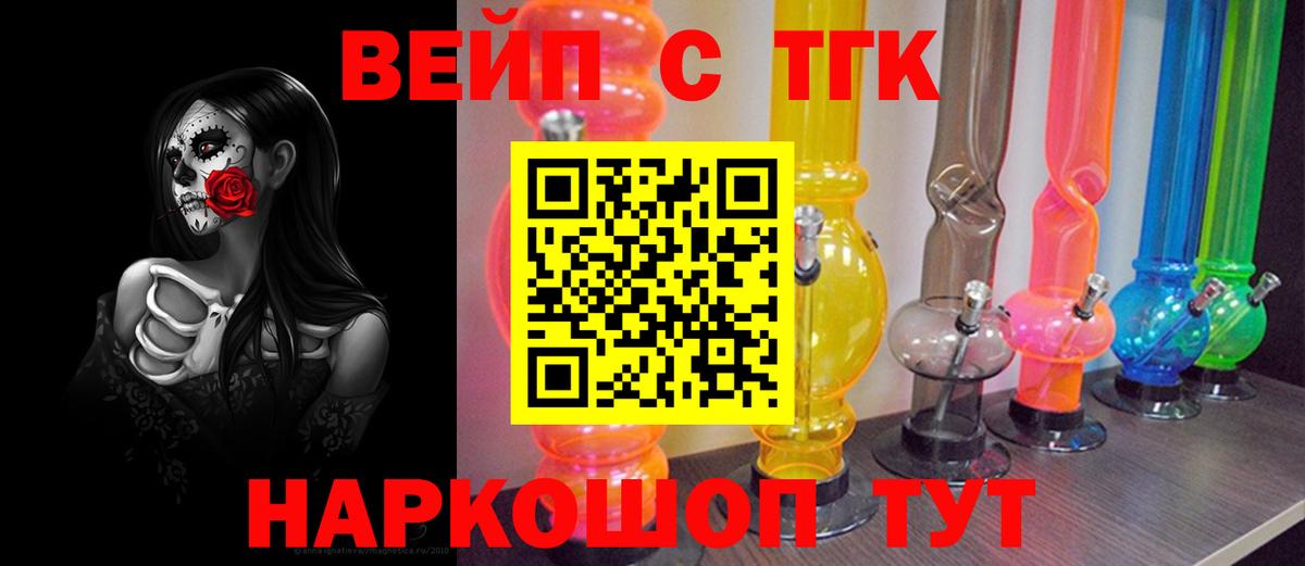Дистиллят ТГК концентрат Шебекино