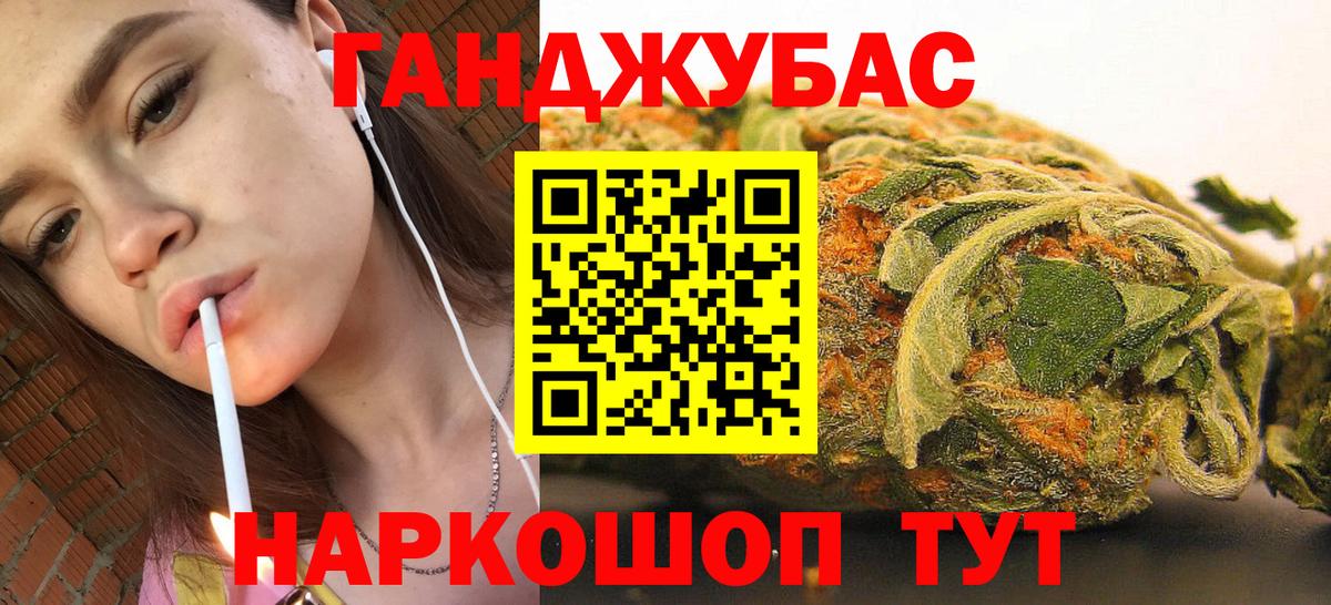 Шебекино  Шишки марихуана Amnesia  Вход с VPN  Канабис Amnesia  Бошки Шишки Bruce Banner 